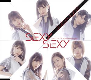 Juice=Juice SEXY SEXY jacket image