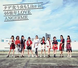 アンジュルム 46億年LOVE jacket image