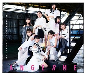 アンジュルム 限りあるMoment jacket image