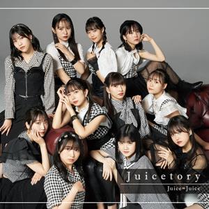 Juice=Juice ボン・ヴォヤージュ~想いの軌跡~ jacket image