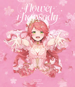 さくらみこ flower rhapsody jacket image