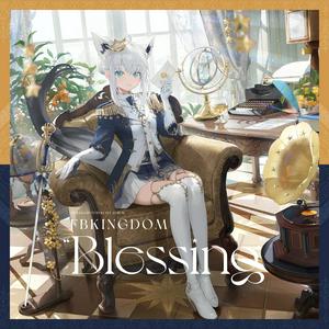 白上フブキのKINGWORLDをリクエストしよう！