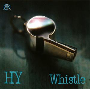 HYの帰り道をリクエストしよう！