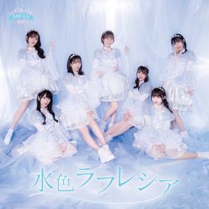 SAY-LAのかけがえないLove&Peaceをリクエストしよう！