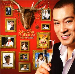 松平健の座頭市子守唄をリクエストしよう！