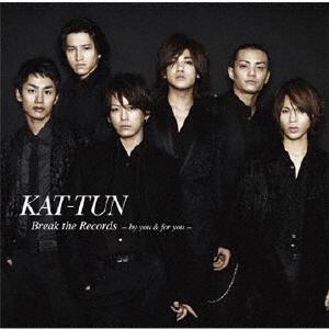 KAT-TUNのDON’T U EVER STOPをリクエストしよう！