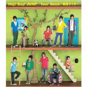 Hey!Say!JUMP 冒険ライダー jacket image