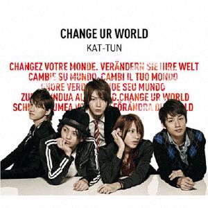 KAT-TUNのCHANGE UR WORLDをリクエストしよう！