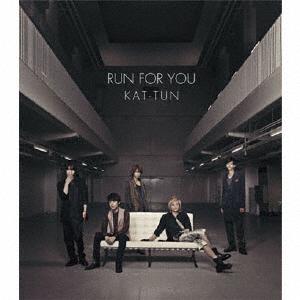 KAT-TUNのRUN FOR YOUをリクエストしよう！