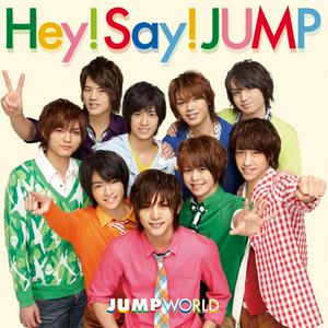 Hey!Say!JUMP つなぐ手と手 jacket image