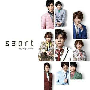 Hey!Say!JUMP 切なさ、ひきかえに jacket image