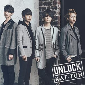 KAT-TUNのUNLOCKをリクエストしよう！