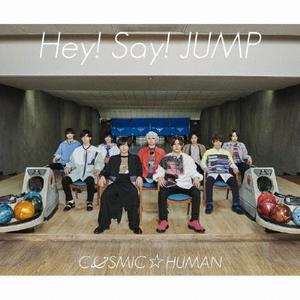 Hey!Say!JUMP COSMIC☆HUMAN jacket image