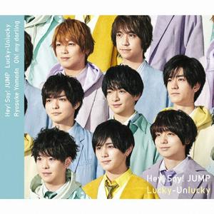 Hey!Say!JUMP Lucky-Unlucky jacket image