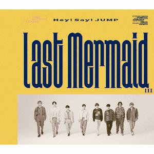 Hey!Say!JUMPのLast Mermaid...をリクエストしよう！