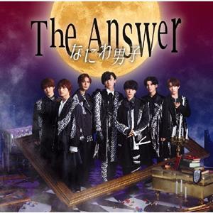 なにわ男子 The Answer jacket image