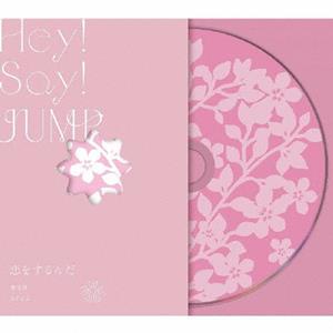 Hey!Say!JUMP TO THE TOP(Torikae Mix) jacket image