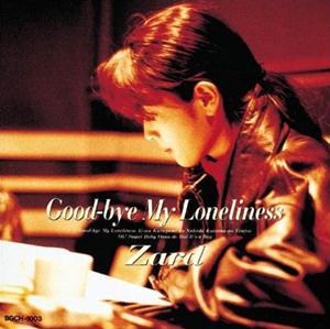 ZARDのWhy Don’t You Leave Me Aloneをリクエストしよう！