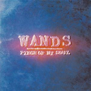 WANDSのPIECE OF MY SOULをリクエストしよう！