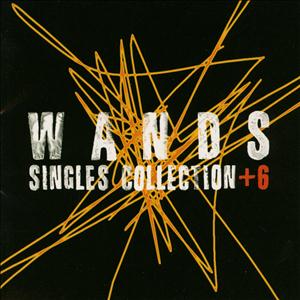 WANDSのふりむいて抱きしめてをリクエストしよう！