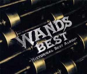 WANDSの錆びついたマシンガンで今を撃ち抜こうをリクエストしよう！