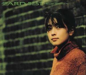 ZARDの遠い日のNostalgiaをリクエストしよう！