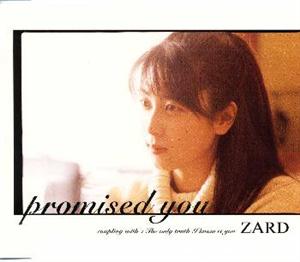 ZARDのThe Only truth I know is youをリクエストしよう！