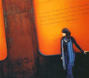 ZARDのgood-night sweetheartをリクエストしよう！
