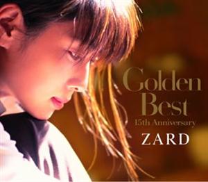 ZARDの愛が見えないをリクエストしよう！