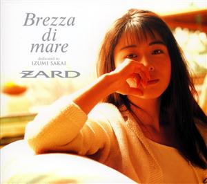 ZARDのさわやかな君の気持ちをリクエストしよう！