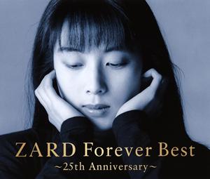 ZARDの愛は暗闇の中で featuring Aya Kamikiをリクエストしよう！