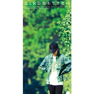 ZARDのVintageをリクエストしよう！