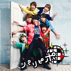 WEST.のMambo de WEST!をリクエストしよう！