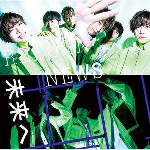 NEWS Running jacket image