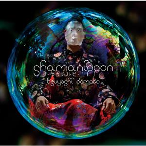 堂本剛のshamanippon~くにのうたをリクエストしよう！