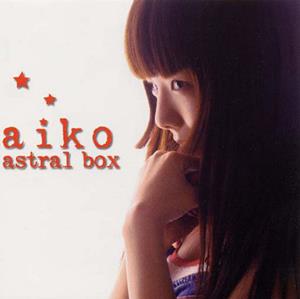 aiko 光のさすあしもと jacket image