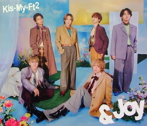 Kis-My-Ft2の&Joyをリクエストしよう！