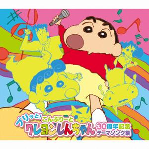 SHAZNAのPURENESSをリクエストしよう！