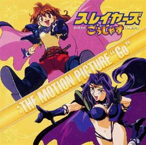林原めぐみのraging waves(TURQUOISE MIX)をリクエストしよう！
