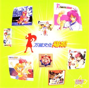 林原めぐみのTouch me softlyをリクエストしよう！