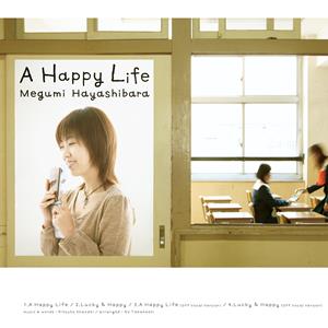 林原めぐみのLucky&Happyをリクエストしよう！