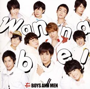 BOYS AND MENのツクヨミをリクエストしよう！
