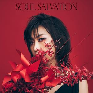 林原めぐみのSoul salvationをリクエストしよう！