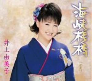 井上由美子の紅葉川をリクエストしよう！