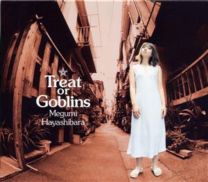 林原めぐみのTreat or Goblinsをリクエストしよう！