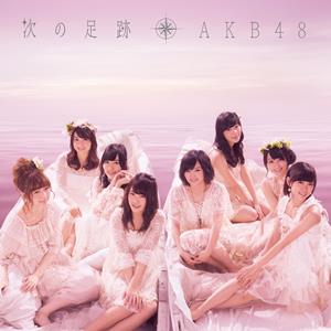 AKB48 他人行儀なSunset beach jacket image