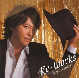 林田健司のANGEL’S VOICEをリクエストしよう！