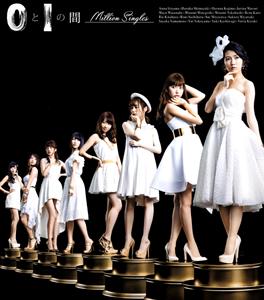 AKB48 愛の使者 jacket image