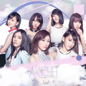 AKB48 青くさいロック jacket image