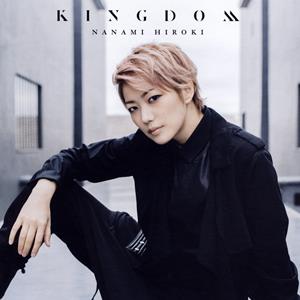 七海ひろきのKINGDOMをリクエストしよう！
